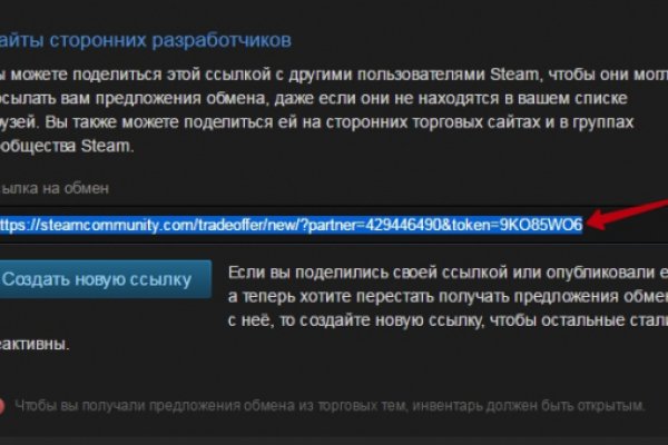 Кракен 9 at