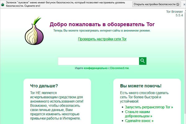 Kraken площадка