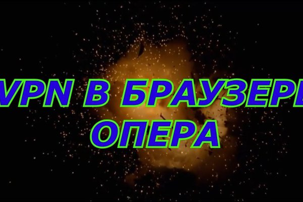 Кракен не работает тор