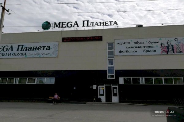 Официальный сайт даркнет