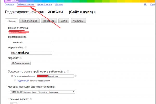 Kraken shop ссылка