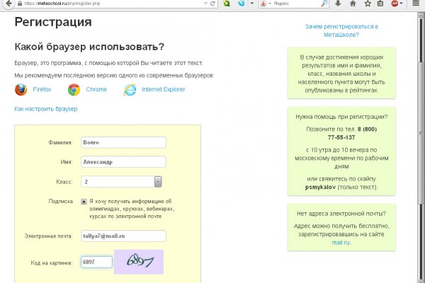 Кракен сайт ссылка
