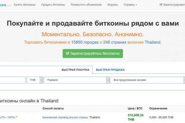 Восстановить аккаунт на кракене