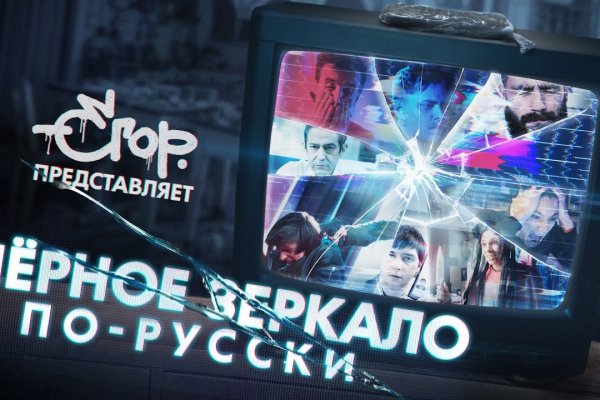 Ссылка на кракен на сегодня