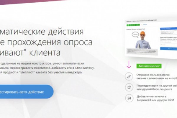 Kraken вход kraken torion