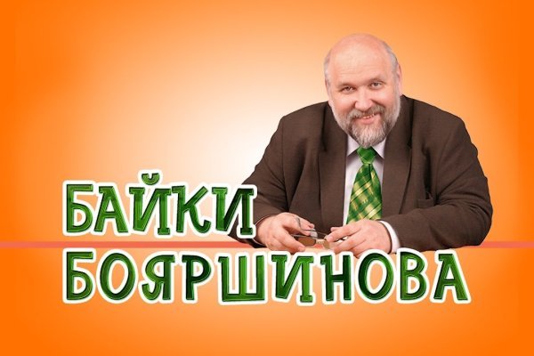Kra47.cc Вход на сайт главная страница
