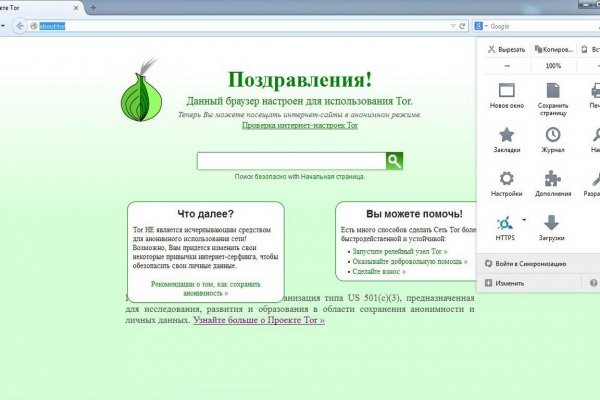 Kra37.at Вход на сайт главная страница
