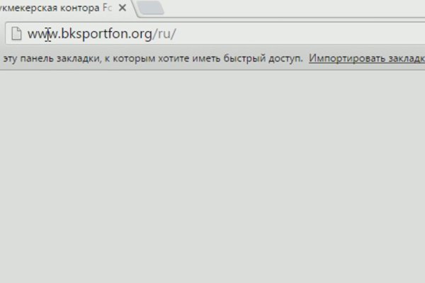 Кракен соль