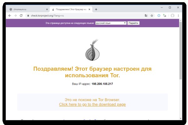 Kra44.cc Вход на сайт главная страница