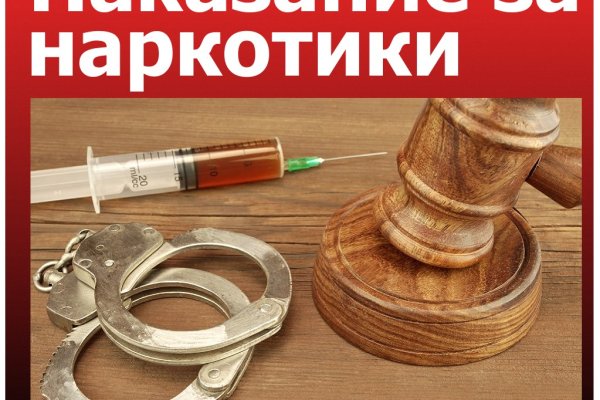 Пользователь не найден кракен даркнет