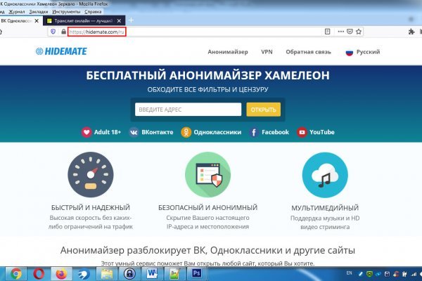 Клирнет ссылка на зеркало маркетплейс кракен