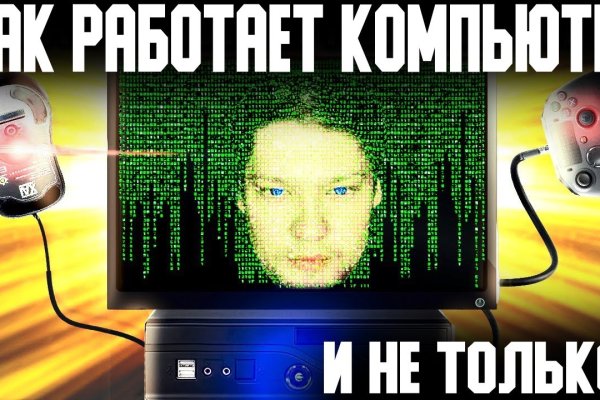Список сайтов даркнета