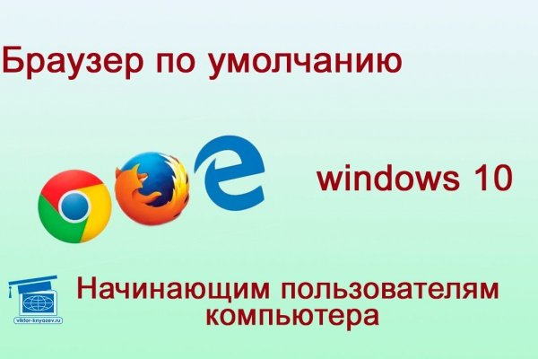 Сайт кракен тор браузера