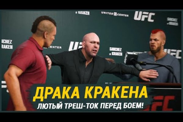 Кракен маркетплейс реклама текст