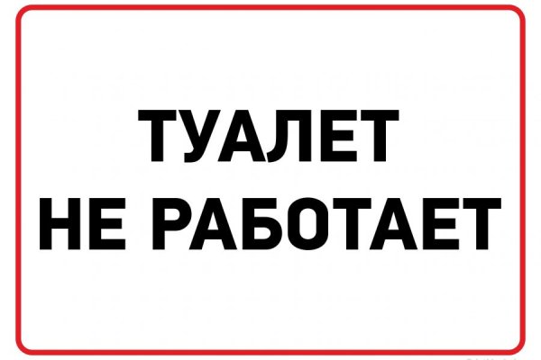 Kraken магазин