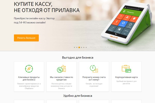 Кракен сайт покупок