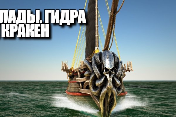 Кракен даркнет маркет плейс