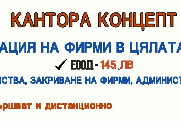 Даркнет сайт скачать