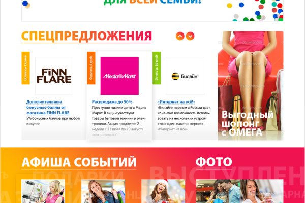 Открыть даркнет