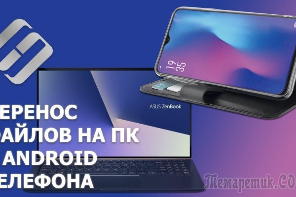 Как вернуть аккаунт кракен