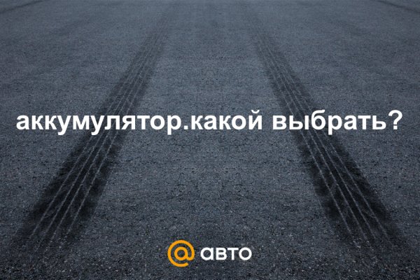 Кракен онион ссылка на тор