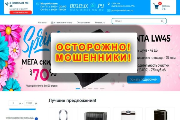 Кракен соль