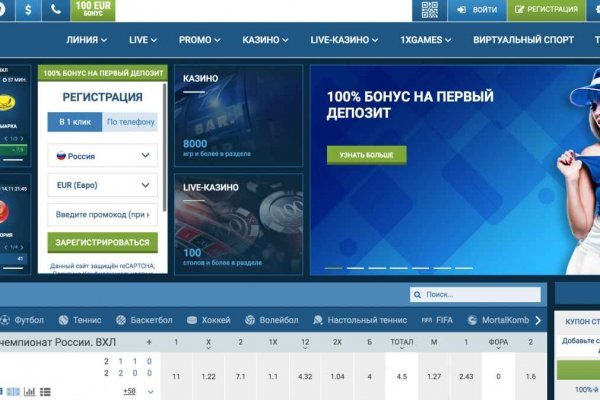 Даркнет маркет кракен onion