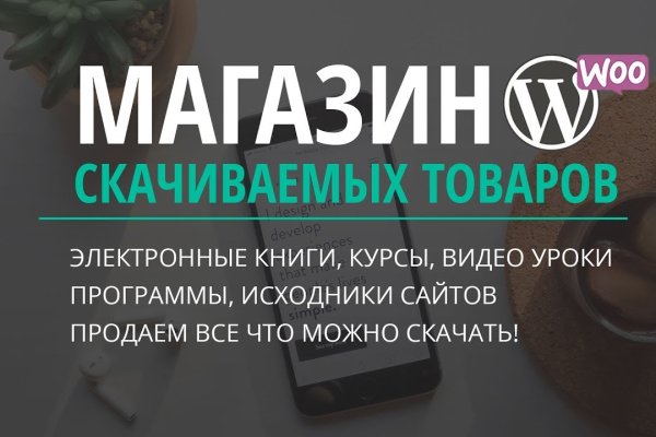 Kraken at сайт