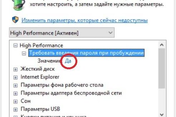 Кракен даркнет 2krnmarket