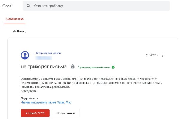 Кракен это что за сайт