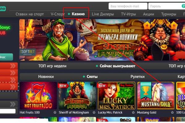 Кракен маркетплейс ссылка krakenat2krnkrnk com
