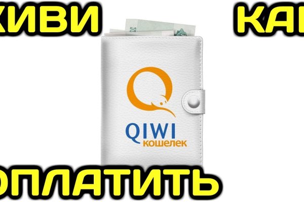 Ссылки на кракен мегу