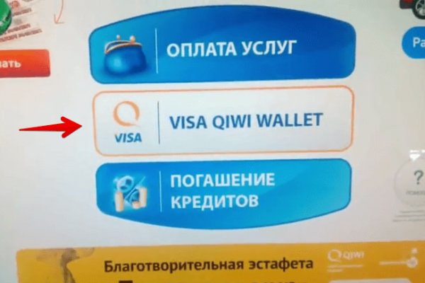 Восстановить доступ к кракену