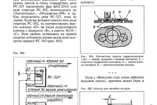 Kra46.cc Вход на сайт главная страница