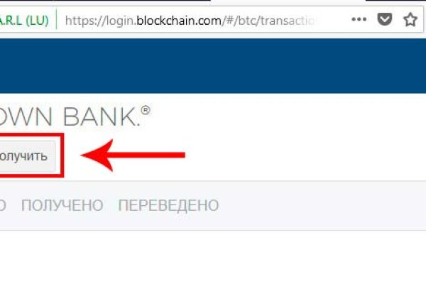 Как войти в кракен