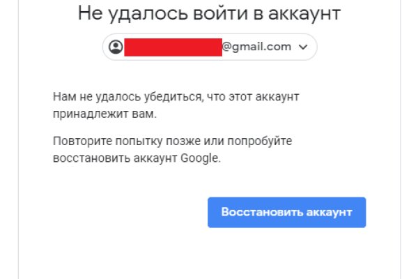 Что такое кракен плейс
