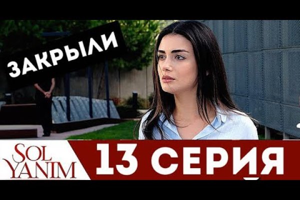 Кракен сайт at