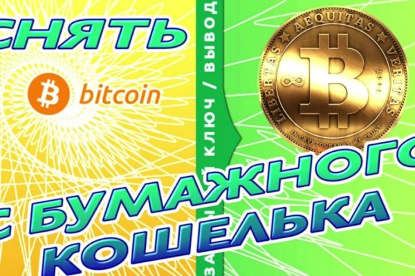 Кракен зеркало рабочее на сегодня