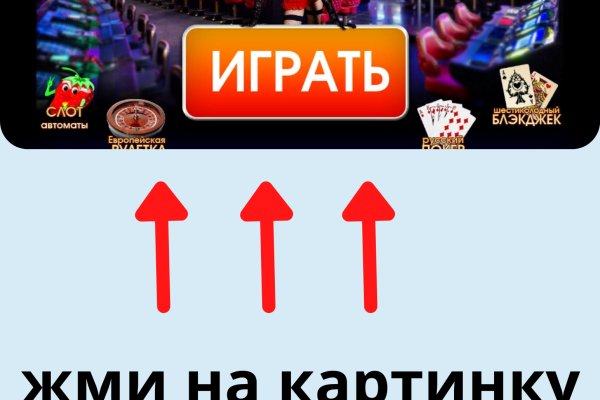 Рабочая ссылка на кракен