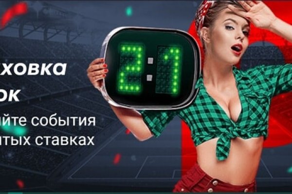 Магазин веществ кракен