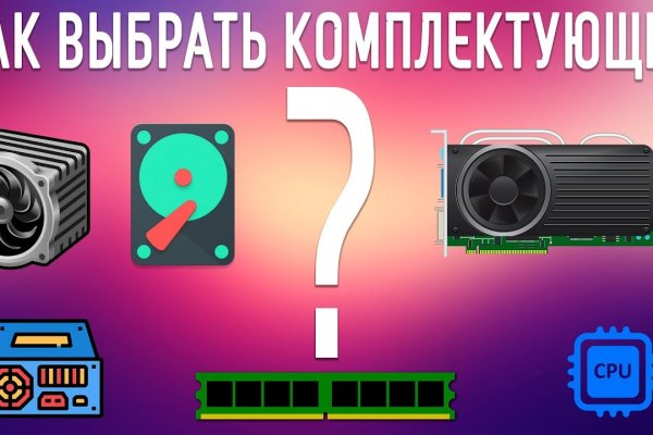 Кракен лучший маркетплейс