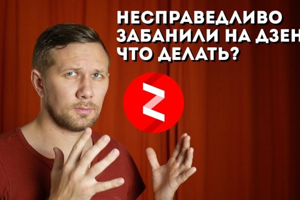 Кракен даркнет рабочая ссылка