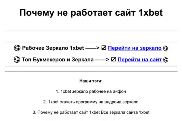 Ссылка кракен vk2 top