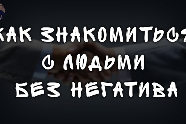 Кракен даркнет маркет плейс