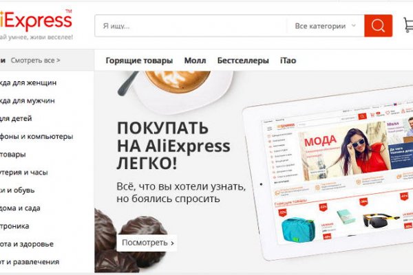 Клирнет ссылка на зеркало маркетплейс кракен