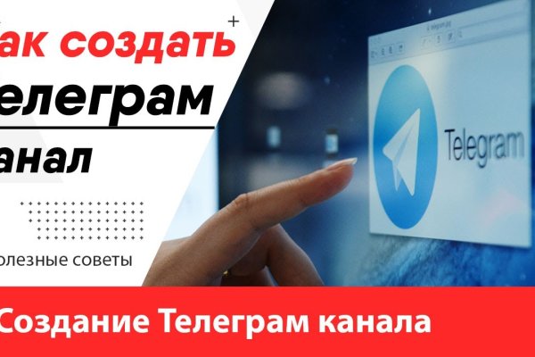 Кракен сс