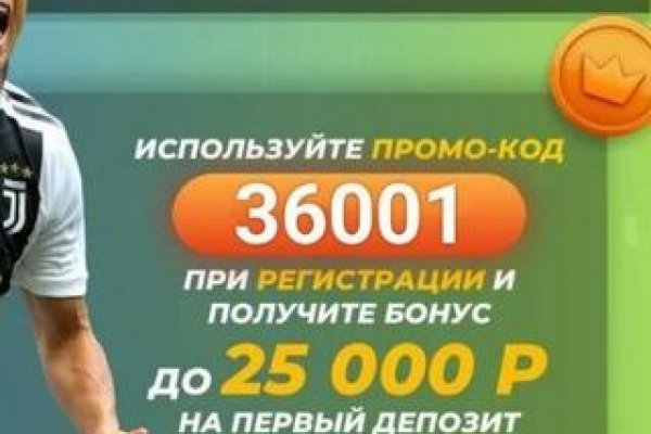 Кракен впн