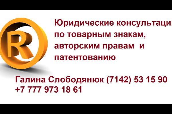 Где найти ссылку кракен